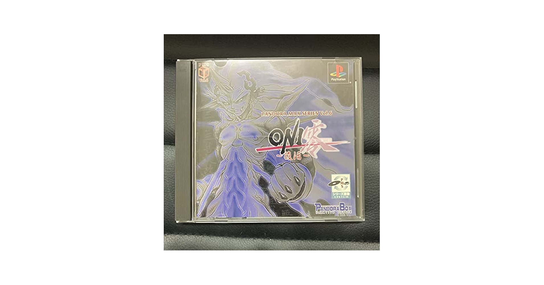 ONI零〜復活〜【新品未開封・PS日本版】 Amazon.co.jp: ONI 零～復活～ PSソフト PANDRA MAX SERIES Vol